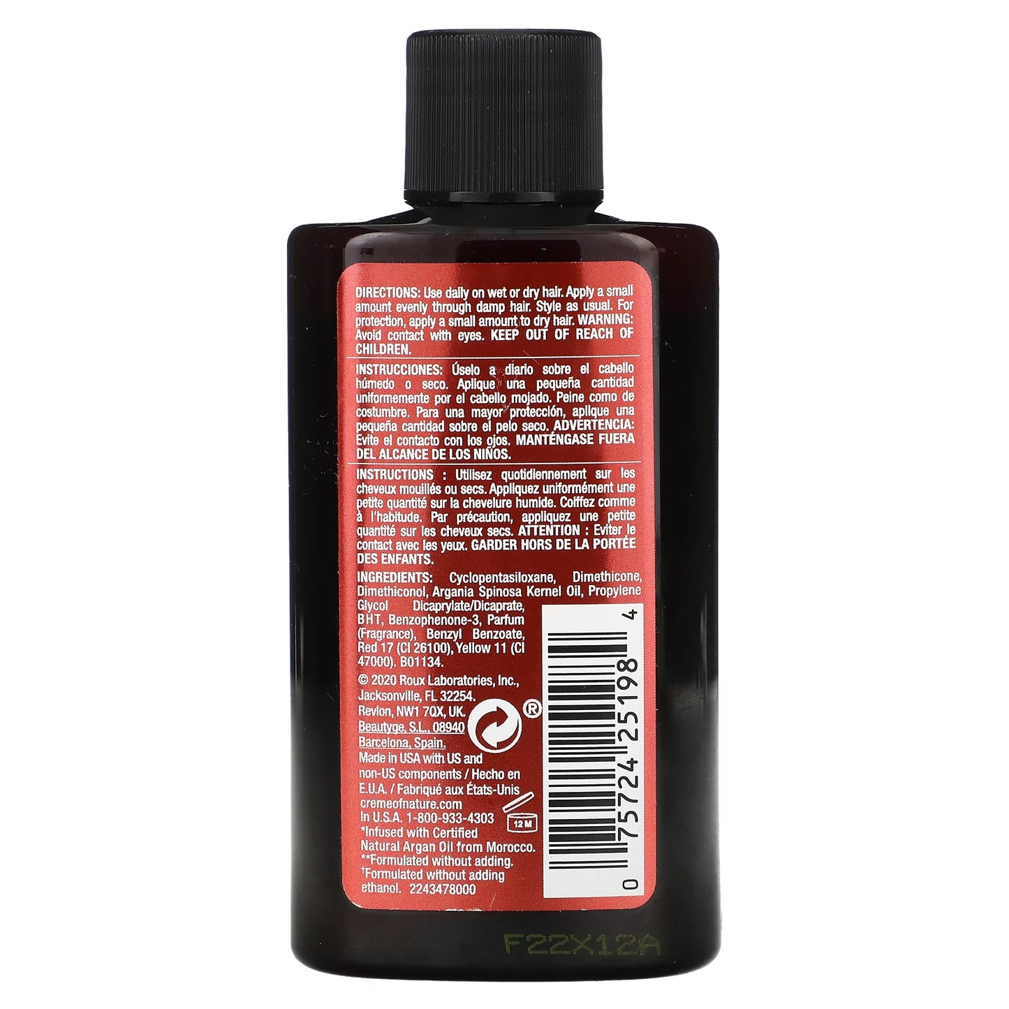 Creme of nature argan oil treatment 3 oz